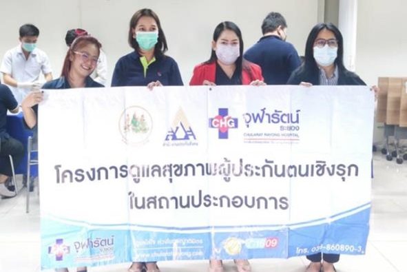 Montana Songkran Day activity for the year 2023